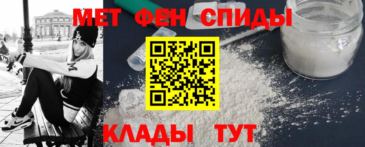 Амфетамин 98%  АМФЕТАМИН  Джанкой  Вход с VPN 