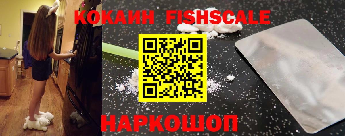 Cocaine Боливия Джанкой