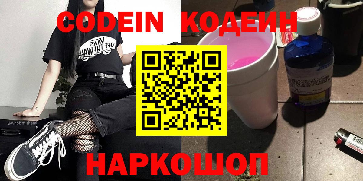 Вейп ТГК Джанкой