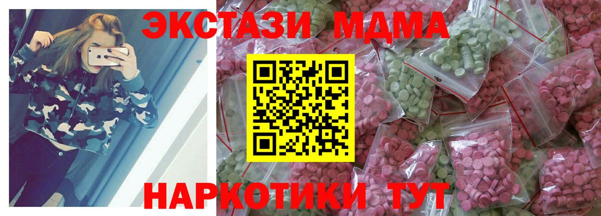 Экстази Punisher Джанкой