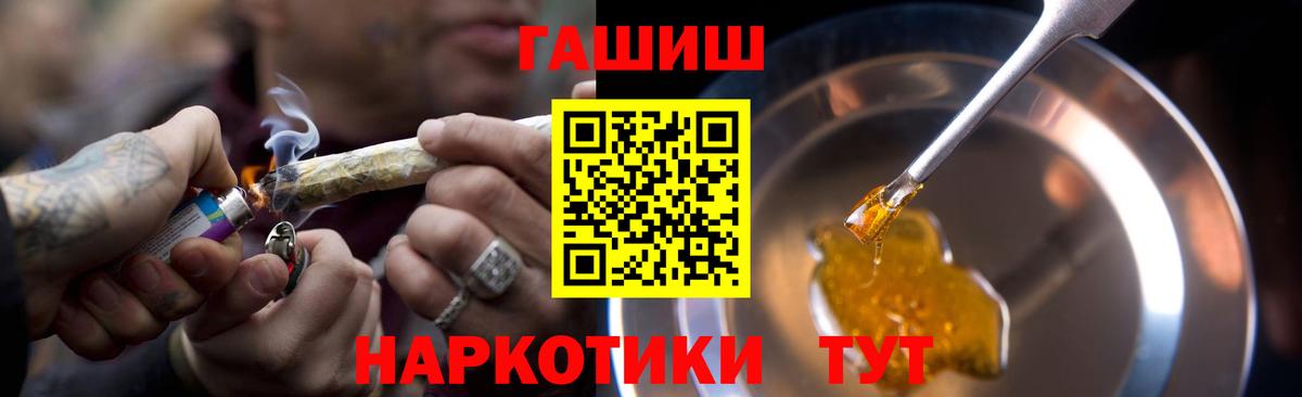 Джанкой  ГАШ VHQ  как найти закладки  ГАШИШ VHQ  Вход с VPN 