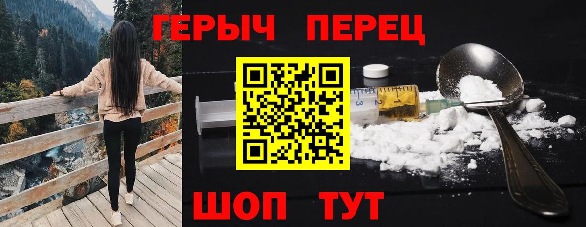 Меф МЯУ МЯУ кристаллы  Лсд 25  Бошки Шишки  Вход с VPN  Гашиш  Джанкой  COCAIN 