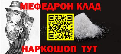 эйфоретик Кизляр