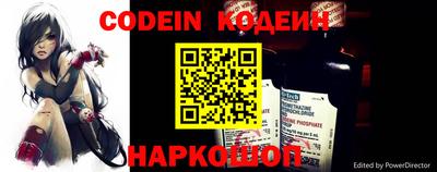 прущие грибы Керчь