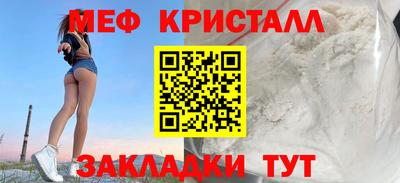 прущие грибы Керчь