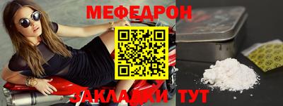 эйфоретик Кизляр