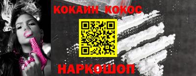 прущие грибы Керчь