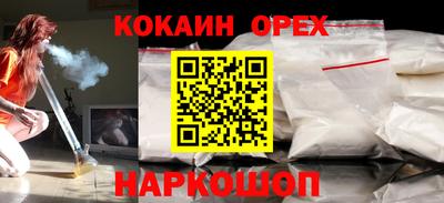 эйфоретик Кизляр