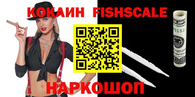 эйфоретик Кизляр
