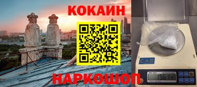 прущие грибы Керчь