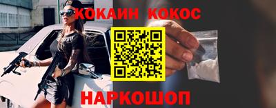 эйфоретик Кизляр