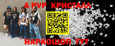 прущие грибы Керчь