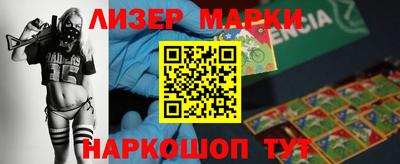 прущие грибы Керчь