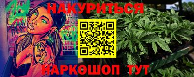 прущие грибы Керчь