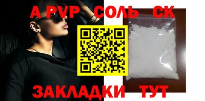 эйфоретик Кизляр
