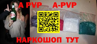 ALPHA-PVP Кизилюрт