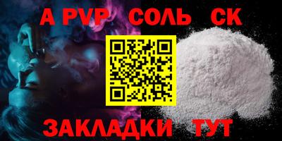 ALPHA-PVP Кизилюрт