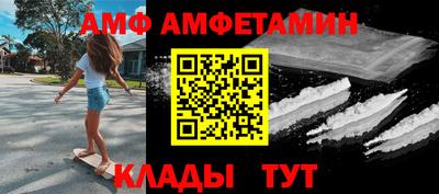 прущие грибы Керчь
