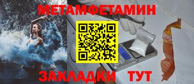 эйфоретик Кизляр