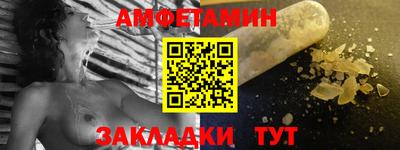 прущие грибы Керчь
