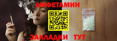 эйфоретик Кизляр