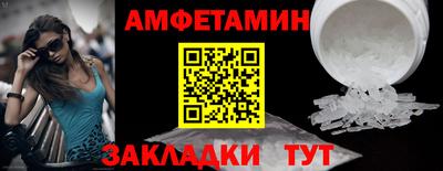 эйфоретик Кизляр