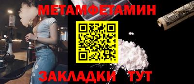 эйфоретик Кизляр
