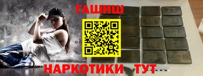 прущие грибы Керчь