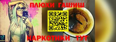 прущие грибы Керчь