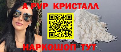 эйфоретик Кизляр