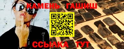 прущие грибы Керчь