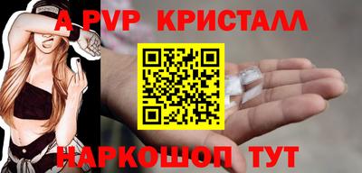 эйфоретик Кизляр
