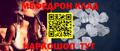 прущие грибы Керчь