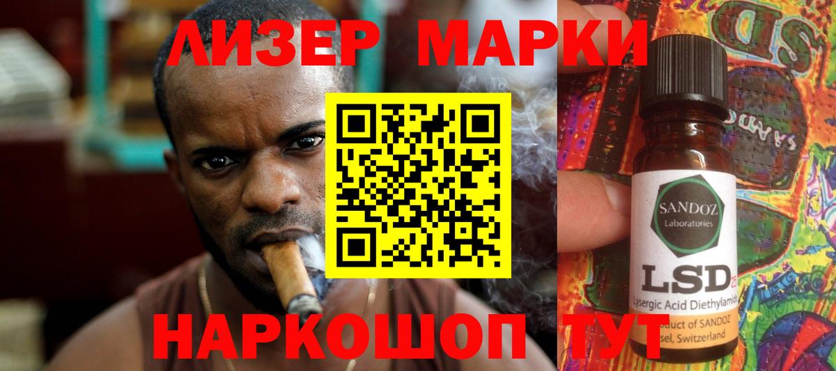 Джанкой  ЛСД экстази ecstasy  LSD-25 экстази ecstasy  Вход с VPN 