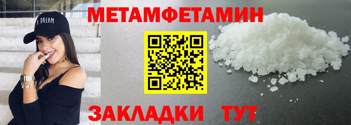 МЕТАМФЕТАМИН винт  МЕТАМФЕТАМИН винт  Вход с VPN  Джанкой 