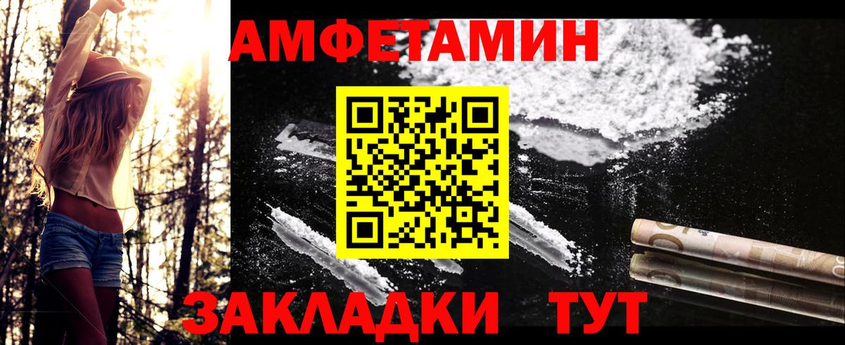 Метамфетамин винт Джанкой