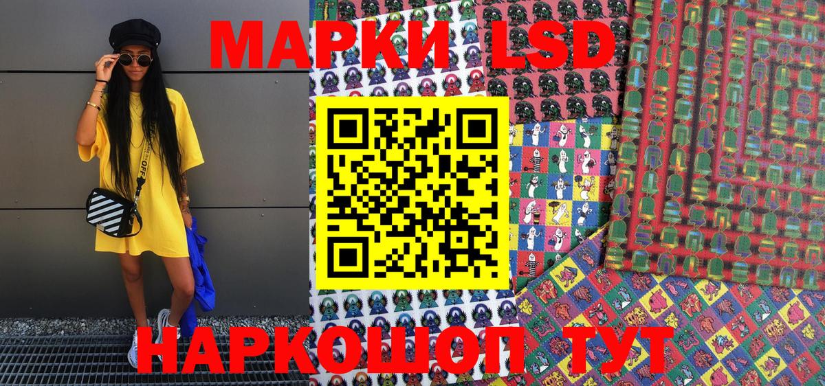 Марки N-bome 1500мкг  Вход с VPN  Джанкой  Марки 25I-NBOMe  Марки N-bome 1500мкг 