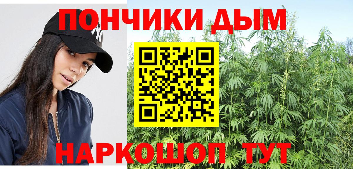 МАРИХУАНА OG Kush Джанкой